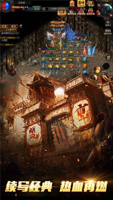 喜扑游戏夜战沙城图2