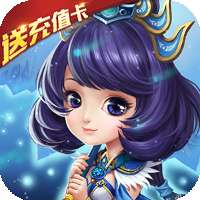 小小三国志送卡版