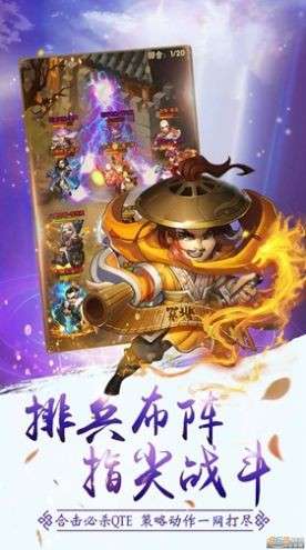 仙灵剑奇遇武侠图2