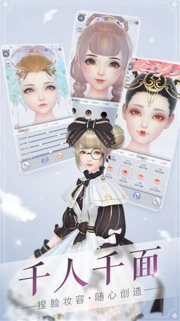 少女的衣橱游戏图1
