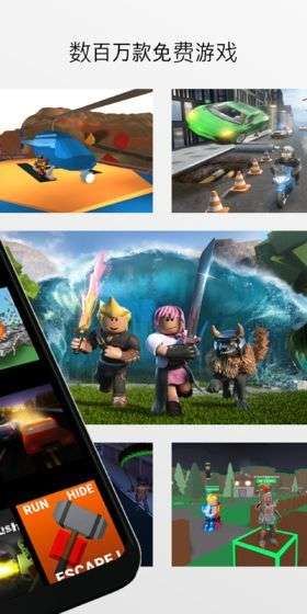 Roblox荒谬的电梯图3