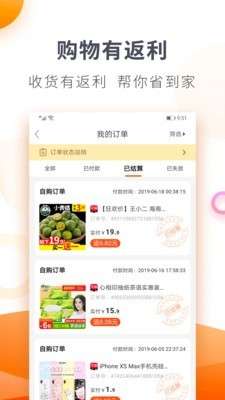 环球易购网购平台图1