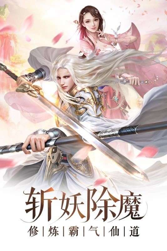 不灭狂神图3