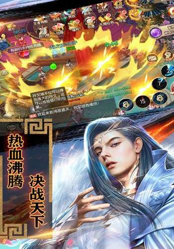 帝尊龙武图2