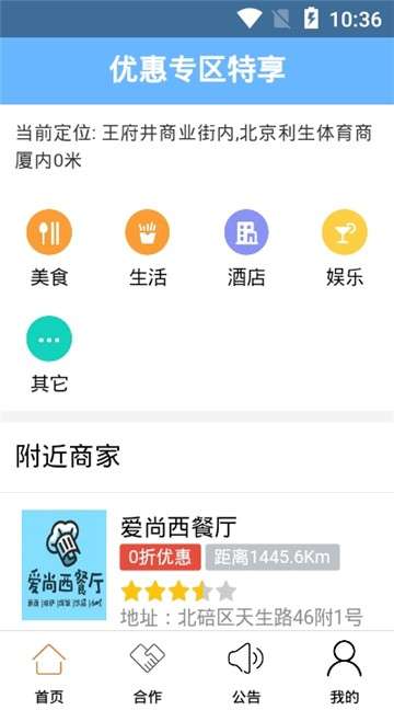 九宙通图1