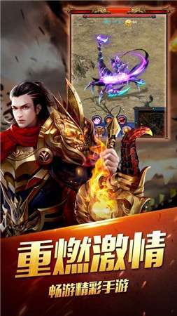 蓝月高爆回收版图3