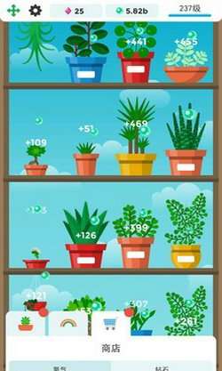 迷你植物养成图4