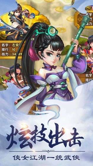 洪荒伏羲纪图2