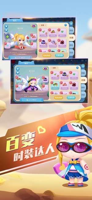 弹弹乐园波波弹图2
