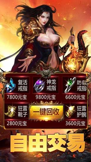 神途联盟YF版图1