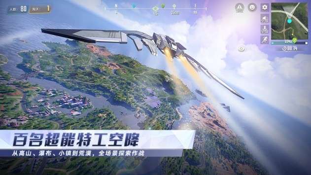 量子特攻腾讯版图2