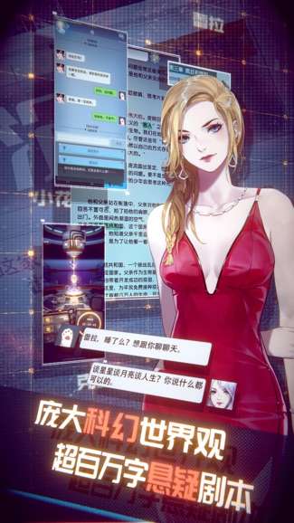 梦中的你图4