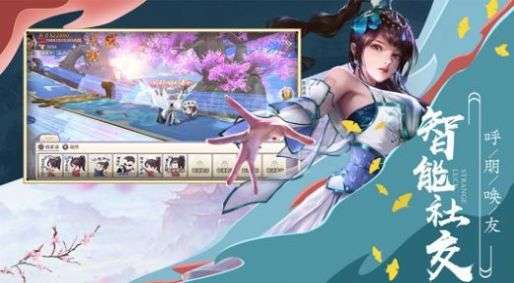 凌天神界图1