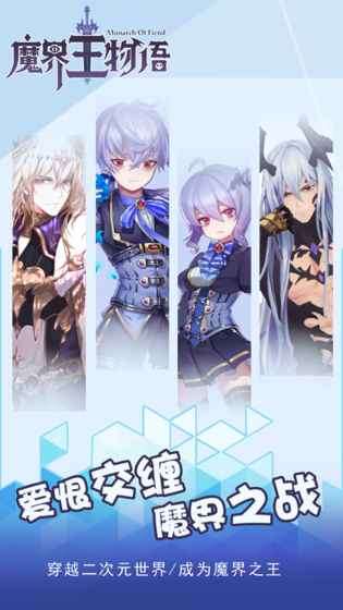 魔界王物语测试版图1