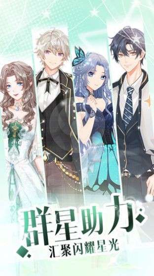 乘风破浪小姐姐图3