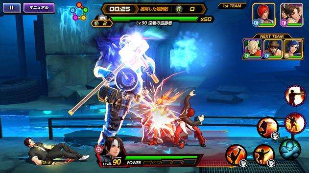 KOF ALLSTAR台服图6