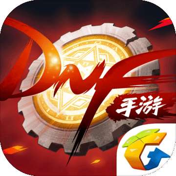 dnf手游斗鱼版