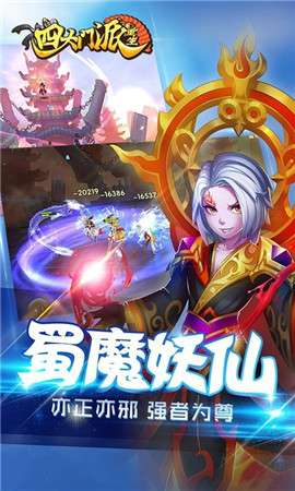 四大门派重生满v版图1