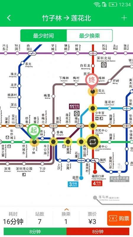 深圳地铁图2