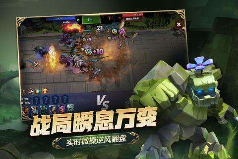荣誉指挥官雷霆版图3