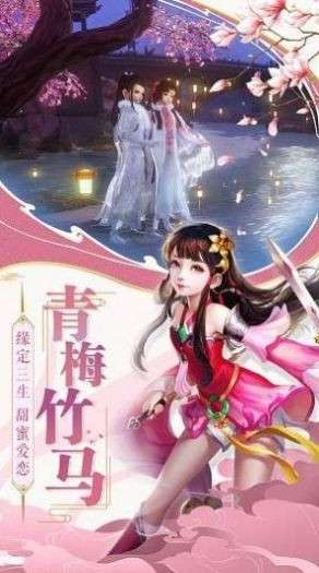 神源大陆神之传承图1