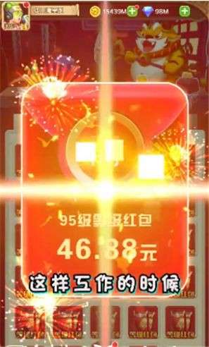 西游神话红包版图1