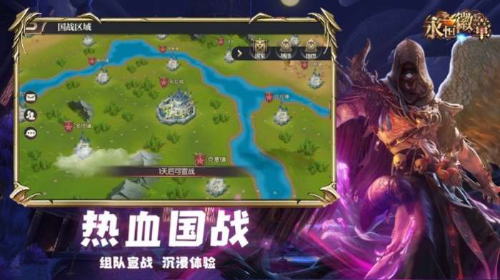 永恒徽章王位争夺图3