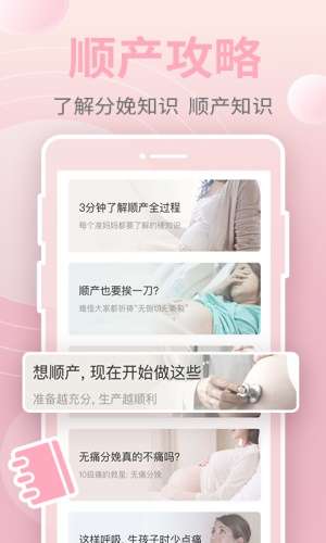 豹造孕育图3