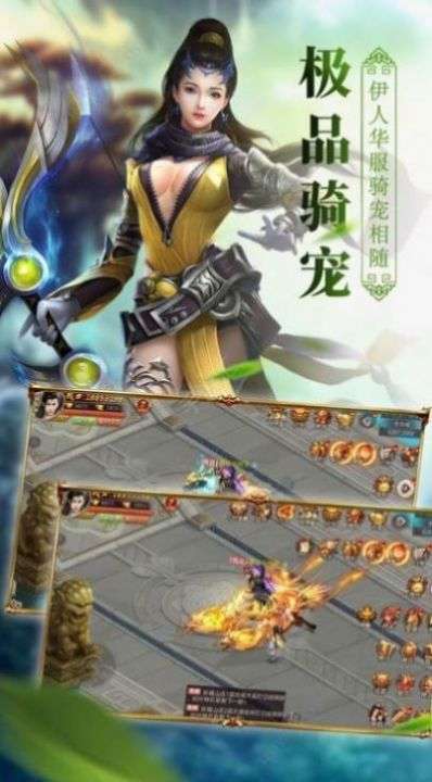 极道魔主手游图1