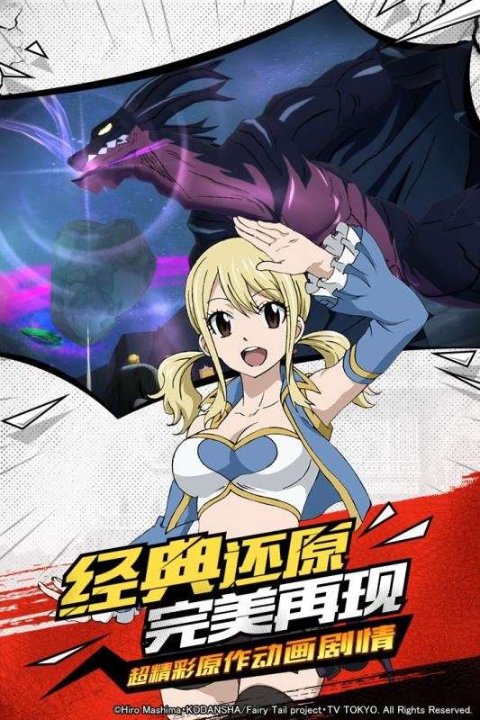 漫斗纪元华为版图3