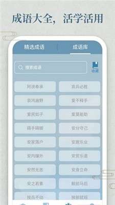 开心答人红包版图1