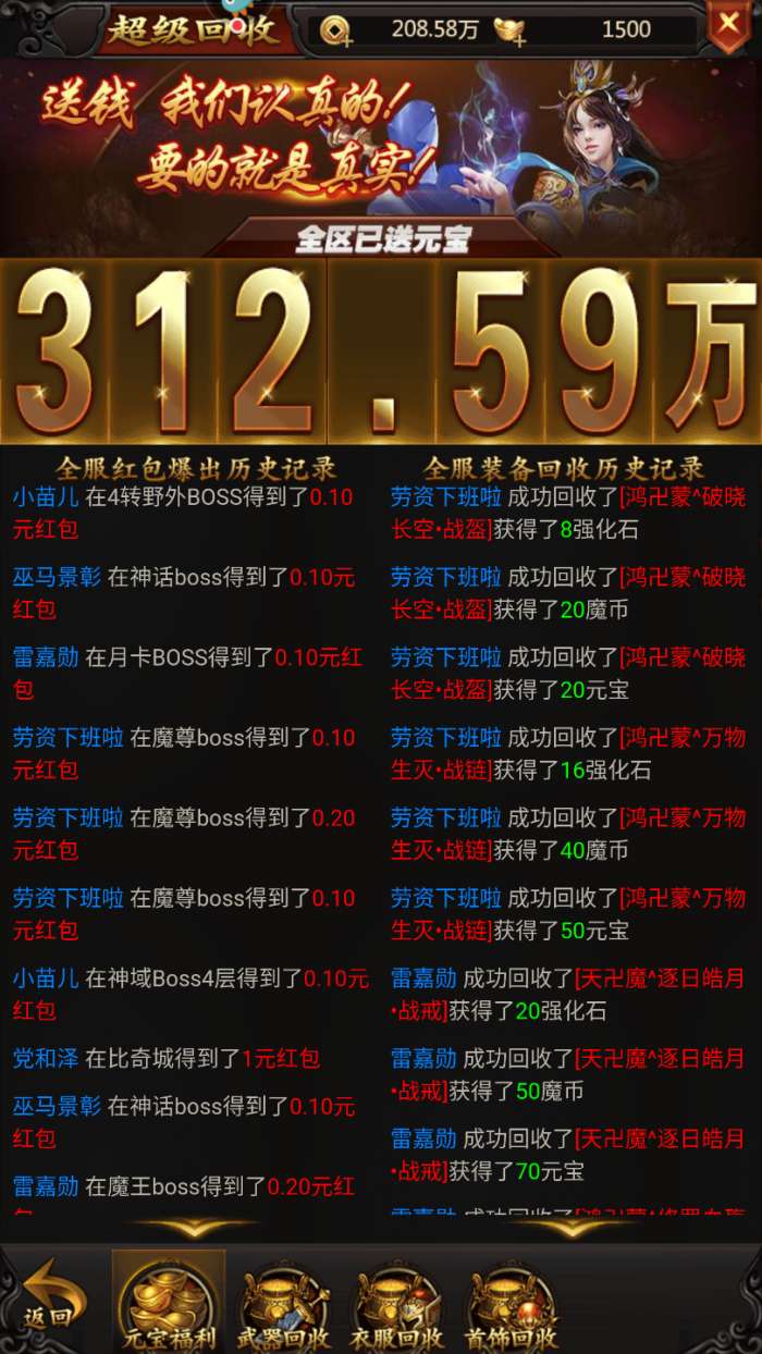 清风复古1.76图1