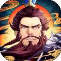 策魂三国武将攻略版