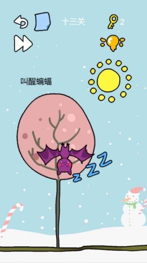 叫醒女神我太难了图1