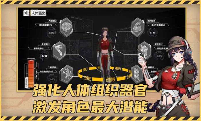 赛博围城游戏图3