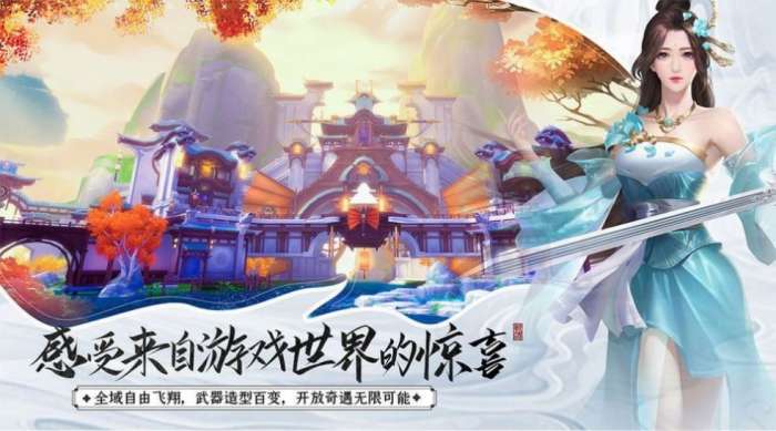 大圣封神传图2