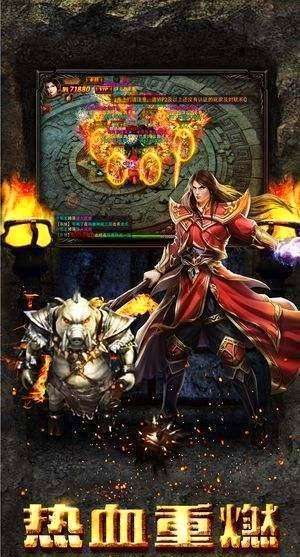 骷髅王神途新版图3