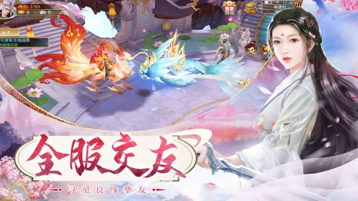 大江湖物语图2