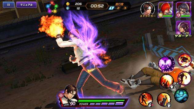 KOF ALLSTAR台服图4