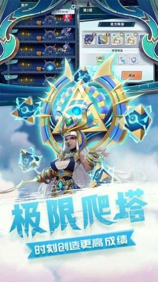 召唤无限超变版图1
