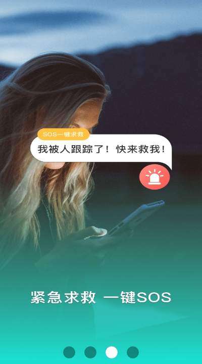 探知图3