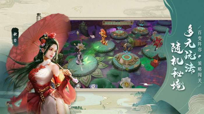 聊斋搜神记bilibili版图2