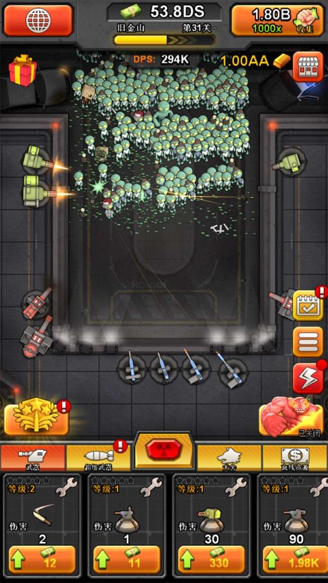 Idle Zombies图1