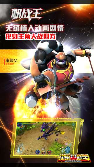 机战王2020图3