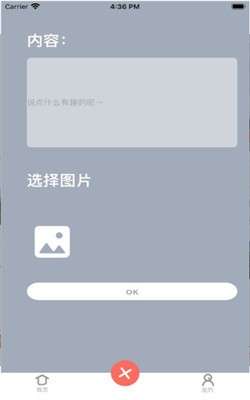 aps驴友社图3