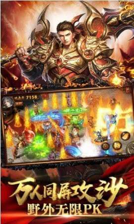 魅影传奇单机版图1