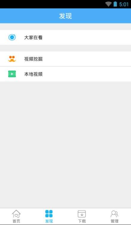 找乐影视大全图3