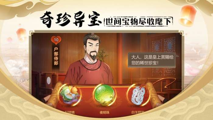 密探零零发图5