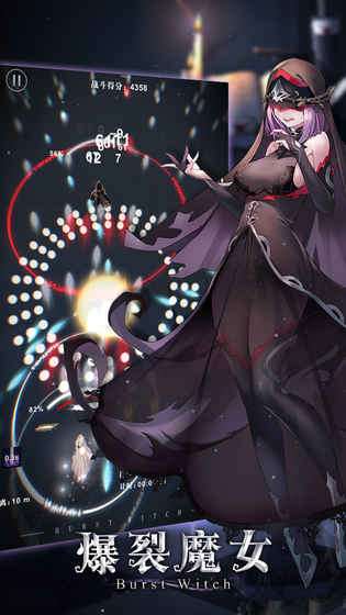 爆裂魔女公测版图2