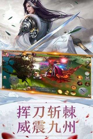 神域帝尊图2